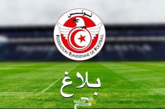 فضيحة في الدوري التونسي بسبب المراهنات !! 1 فضيحة في الدوري التونسي بسبب المراهنات !! 1