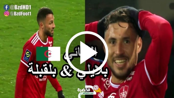 ملخص كل مافعله يوسف بلايلي اليوم