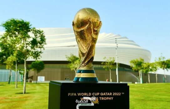 موعد سحب قرعة نهائيات كأس العالم FIFA قطر 2022 1