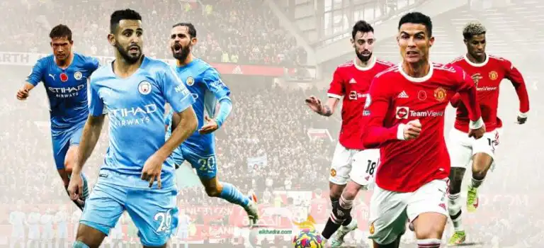 القنوات الناقلة لمباراة مانشستر سيتي ومانشستر يونايتد بالدوري الإنجليزي؟
