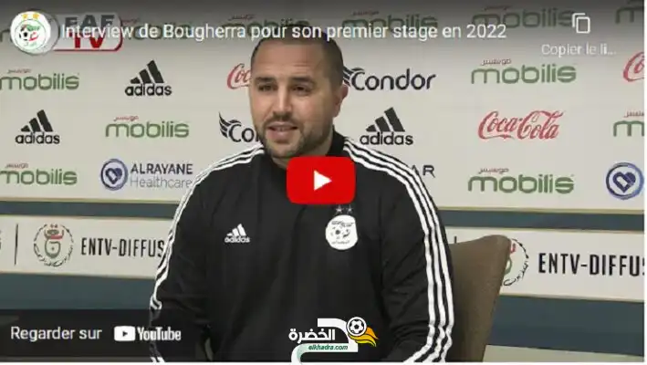 شاهد بالفيديو بوقرة يكشف عن حقيقة خلافه مع بلماضي و أسباب غيابه عن كان الكاميرون