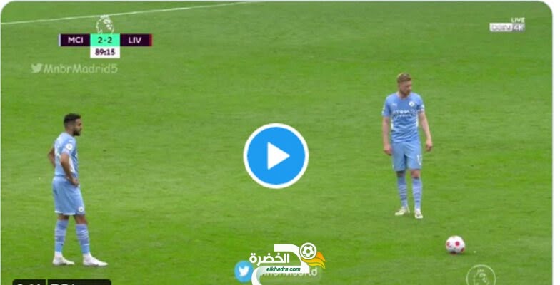 شاهد مخالفة رياض محرز الرائعة اليوم ضد ليفربول في القائم