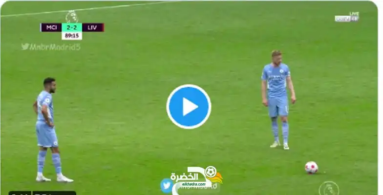 شاهد مخالفة رياض محرز الرائعة اليوم ضد ليفربول في القائم