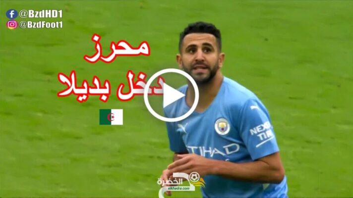 شاهد مافعله رياض محرز اليوم امام ليفربوول 17