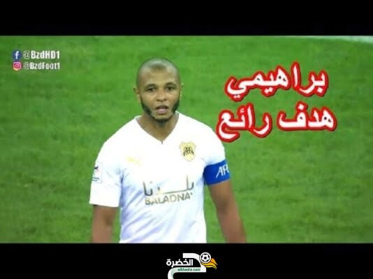 شاهد هدف ياسين براهيمي اليوم ضد استقلول في دوري ابطال اسيا