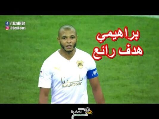 شاهد هدف ياسين براهيمي اليوم ضد استقلول في دوري ابطال اسيا 10