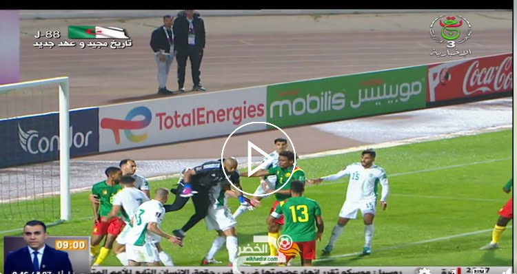 التلفزيون الجزائري يعرض الصور التي ذهبت إلى غرفة الـ "var" في مقابلة الجزائر والكاميرون 8