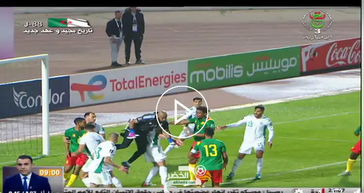 التلفزيون الجزائري يعرض الصور التي ذهبت إلى غرفة الـ “var” في مقابلة الجزائر والكاميرون