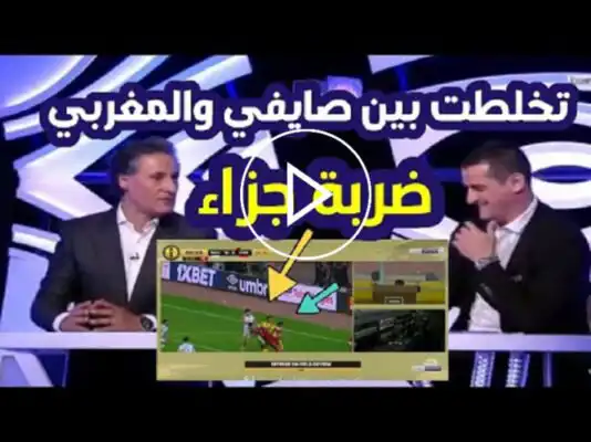 تحليل مباراة بلوزداد و الوداد الرياضي تخلطت بين صايفي و المحلل المغربي ضربة جزاء صحيحة