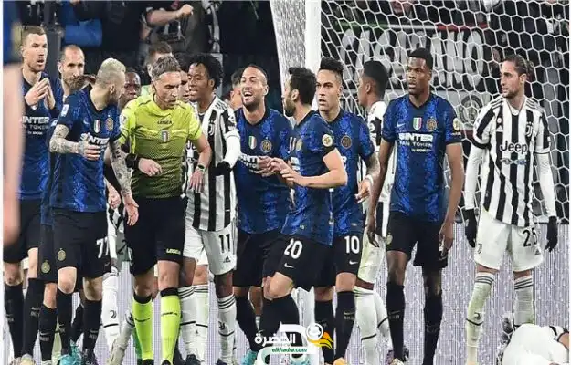 إنتر ميلان يفوز على يوفنتوس بهدف دون رد في ملعب أليانز ستاديوم