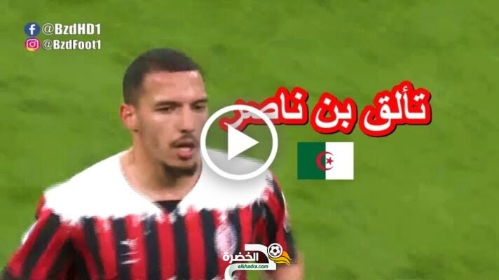 شاهد ملخص كل مافعله اسماعيل بن ناصر اليوم ضد بولونيا