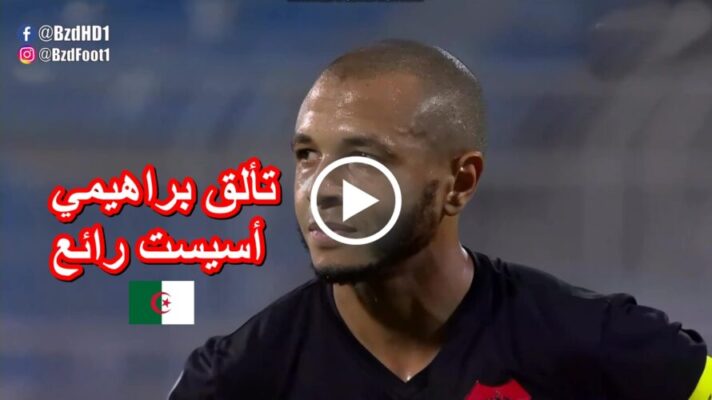 شاهد تألق ياسين براهيمي اليوم وتقديمه تمريرة حاسمة 7