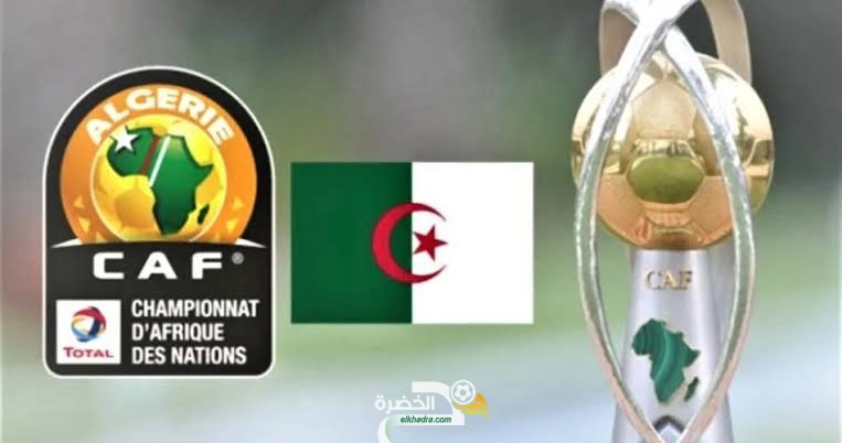 شان 2023 : سحب القرعة في ال 28 من شهر أبريل شان 2023 : سحب القرعة في ال 28 من شهر أبريل