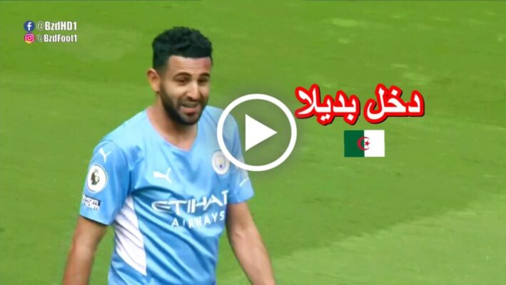 ملخص كل مافعله رياض محرز اليوم ضد واتفورد