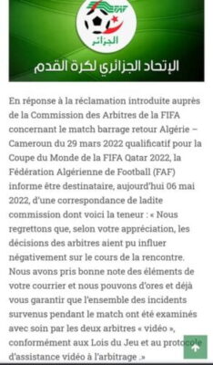 الفيفا تراسل رسميا الاتحاد الجزائري لكرة القدم. 2