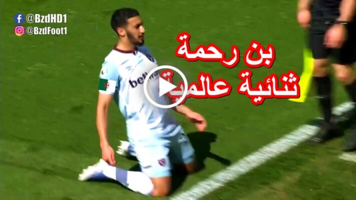 ثنائية سعيد بن رحمة اليوم 2 هدفان وأداء رائع – كل ما فعله بن رحمة