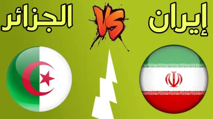 القنوات الناقلة لمباراة الجزائر ضد ايران  الودية الدولية | الأحد 12 / 06 / 2022 Algeria  Vs Iran