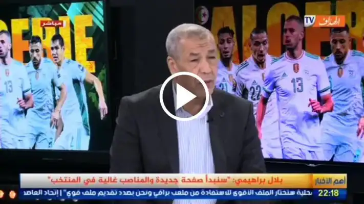 علي بن شيخ ينتقد اداء المنتخب الجزائري  هذه مباراة مـُـمّلة جدا كان يجب تسجيل سبعة أهداف ضد منافس ضعيف