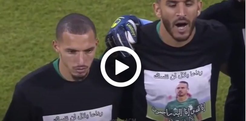 ملخص لمسات بن ناصر ضد ايران Bennacer vs iran