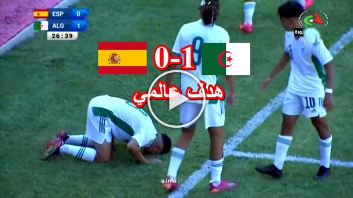 لقطة فنية برازيلية باقدام جزائرية في مباراة الجزائر إسبانيا oran algeria 4