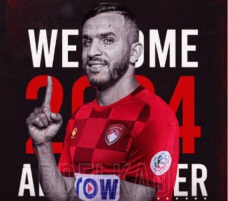 عبد القادر بدران ينضم لنادي ضمك السعودي 4 عبد القادر بدران ينضم لنادي ضمك السعودي 4