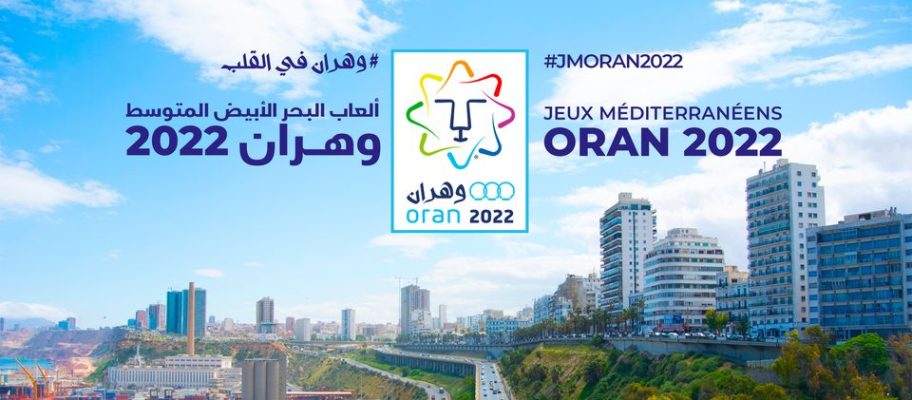وهران 2022 : الجزائر تحقق نتيجة تاريخية بإحتلال المركز الرابع
