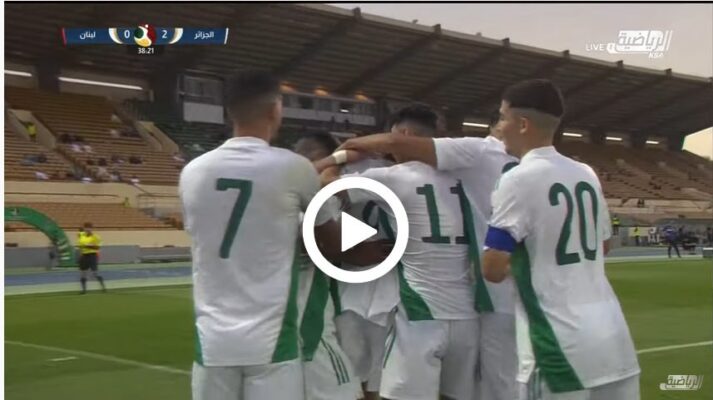 ملخص مباراة الجزائر و لبنان | انطلاقة قوية لمحاربي الصحراء | كأس العرب للشباب 2022 | اليوم 21-7-2022 1