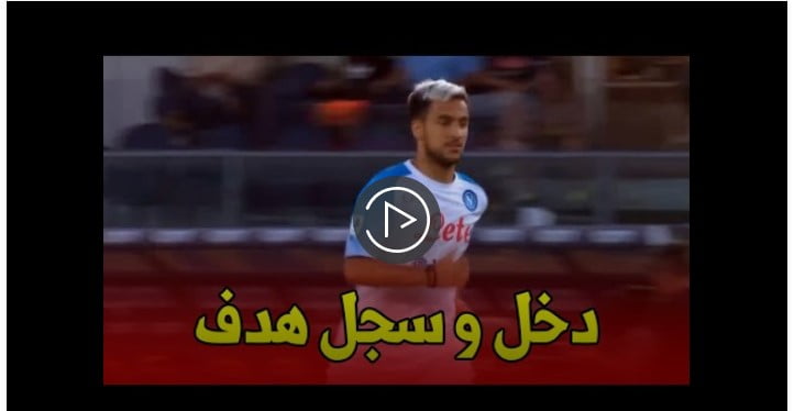 شاهد لمسات ادم وناس يدخل بديلا ويسجل هدف و الحكم يرفضه 1