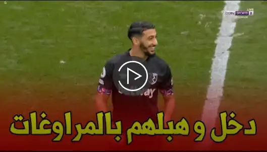 شاهد اداء سعيد بن رحمة اليوم و ملخص كل مافعله