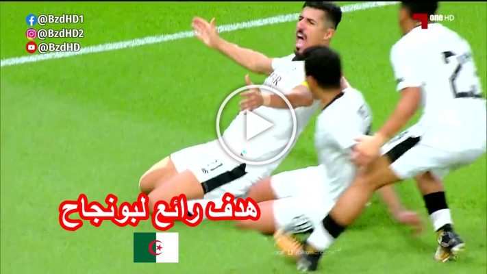 لمسات بغداد بونجاح اليوم اسيست وهدف ملخص السد القطري اليوم 30-08-2022 1