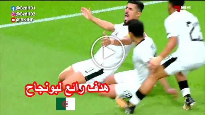 لمسات بغداد بونجاح اليوم اسيست وهدف  ملخص السد القطري اليوم 30-08-2022