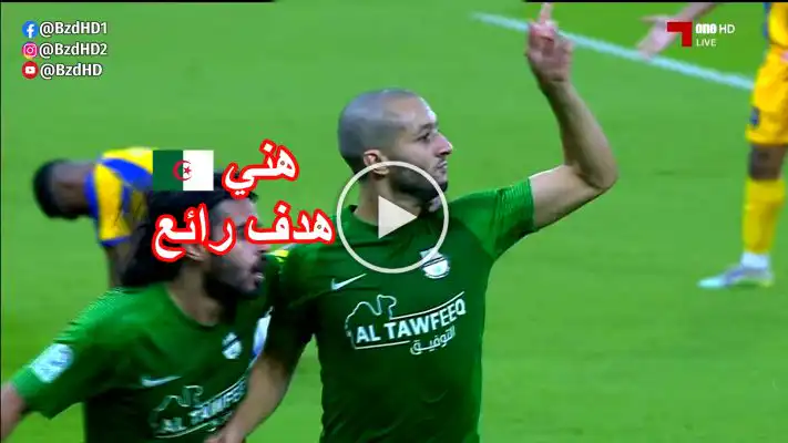 هدف سفيان هني ضد الغرافة sofiane hanni but vs algharafa
