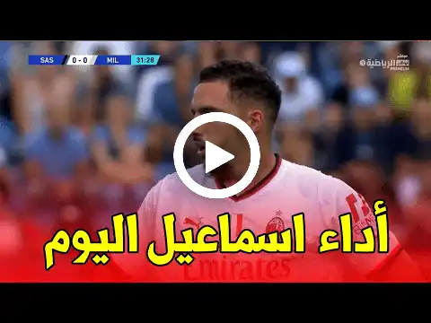 شاهد ملخص كل ما فعله بن ناصر اليوم أمام ساسولو