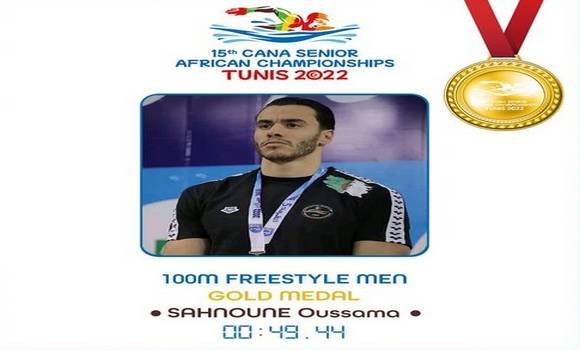 المنتخب الجزائري للسباحة يحصد اربع ميداليات في بطولة إفريقيا