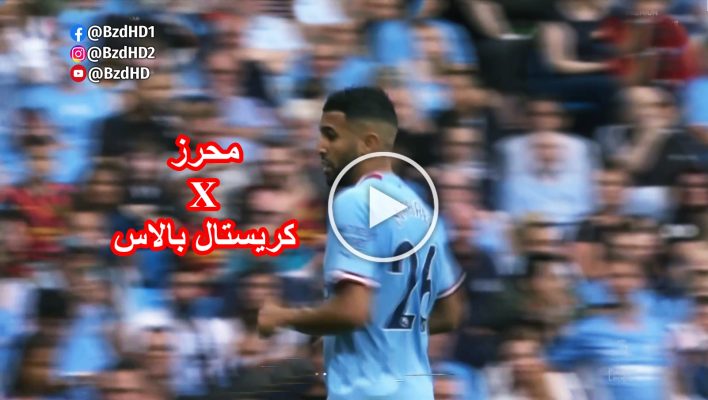 شاهد كل مافعله رياض محرز اليوم . MAHREZ 4