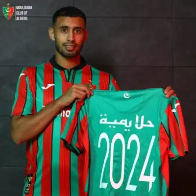 محمد رضا حلايمية مع مولودية الجزائر