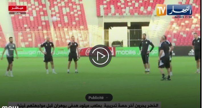 شاهد المنافسة بين يوسف عطال و جمال بلماضي في تدريبات المنتخب الوطني 1