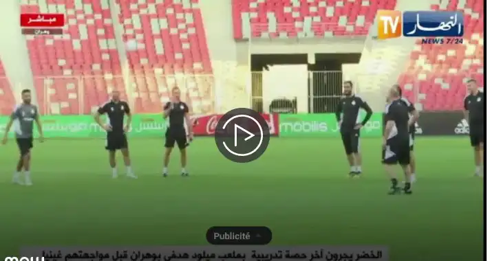 شاهد المنافسة بين يوسف عطال و جمال بلماضي في تدريبات المنتخب الوطني