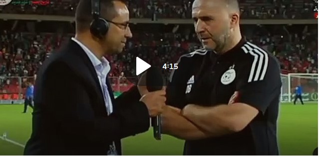 شاهد جمال بلماضي يصف مباراة نيجيريا بالثأرية ويتحدث عن سبب اختياره لبعض اللاعبين