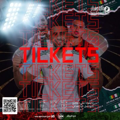 تذاكر مباراة الجزائر - غينيا : الاَن على منصة تذكرتي tadkirati 1