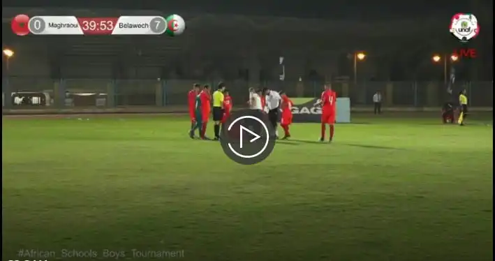 شاهد المنتخب المغربي لكرة القدم المدرسية ينسحب من مواجهة المنتخب الجزائري بعدما كان متأخر في النتيجة بسبعة أهداف