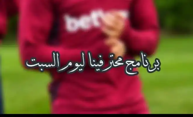 توقيت مباريات المحترفيين الجزائريين اليوم السيت 1 اكتوبر 2022