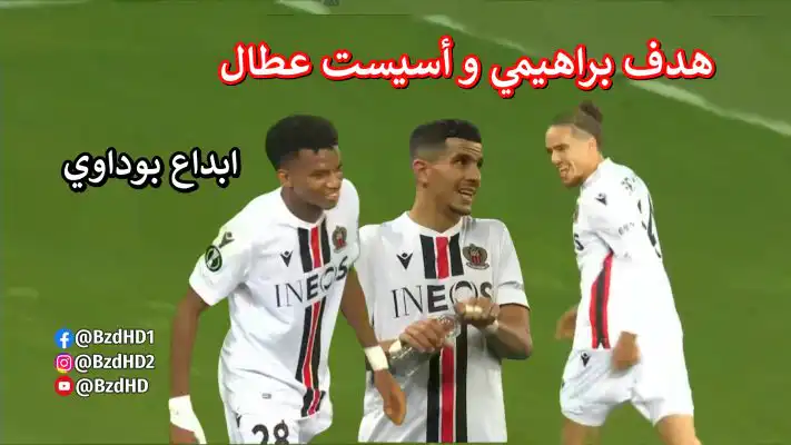 لمسات عطال بلال براهيمي بوداوي اليوم في مباراة كولن الالماني و نيس الفرنسي