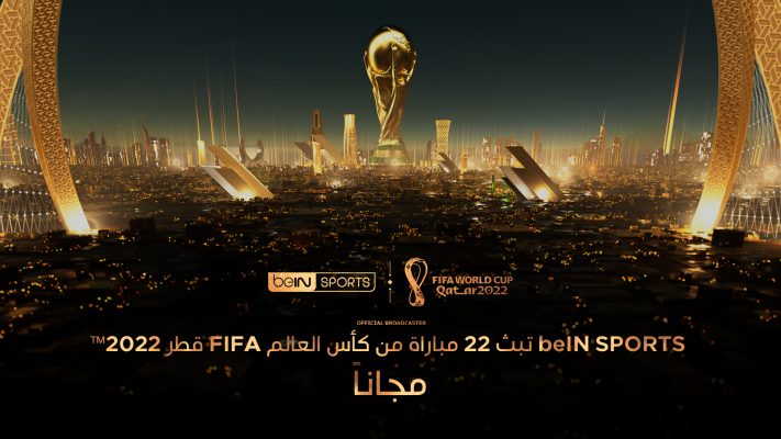 beIN SPORTS تبث 22 مباراة من بطولة كأس العالم FIFA قطر 2022™ مجاناً لتحتفي بأول نسخة يستضيفها العالم العربي من البطولة. 1