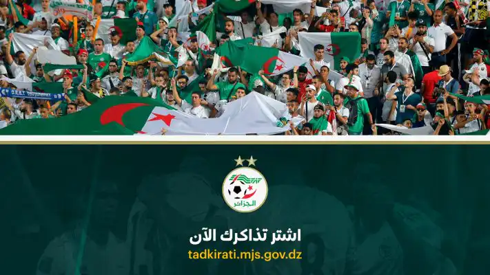 موقع بيع تذاكر مباراة الجزائر – مالي