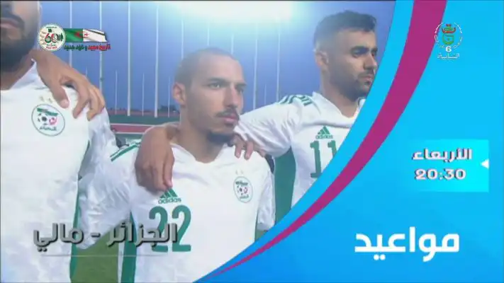 القنوات الناقلة لمباراة الجزائر ومالي الودية اليوم