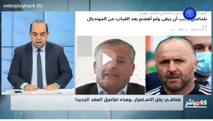شاهد قادة بن عمار هذه هي أهداف بلماضي وشروط الفاف!!