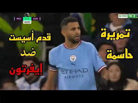 شاهد كل مافعله رياض محرز اليوم قدم أسيست