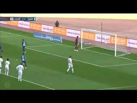 شاهد هدف سفيان بن دبكة أمام الشباب اليوم
