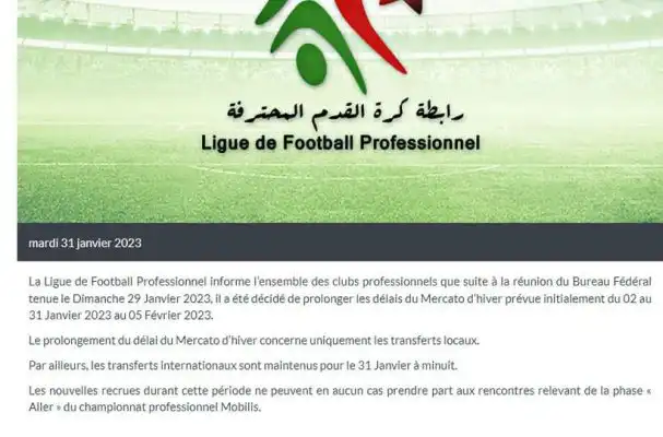 الدوري الجزائري : تمديد الميركاتو الشتوي رسميا إلى الخامس من شهر فيفري المقبل